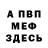 Метадон белоснежный Roman Korbut