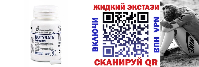 Бутират оксана  Лебедянь 
