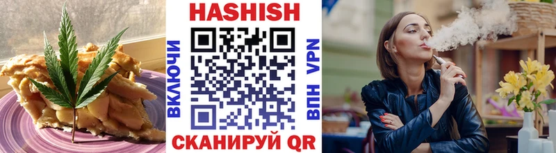 Печенье с ТГК марихуана  blacksprut   Лебедянь  даркнет сайт 