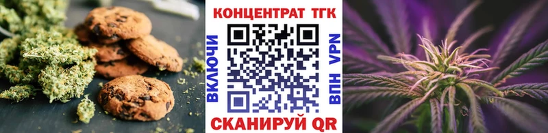 Еда ТГК марихуана Лебедянь