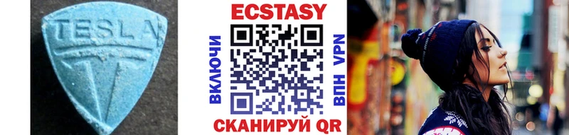 Экстази ешки  Лебедянь 
