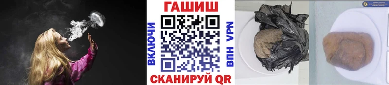 ГАШ ice o lator  Лебедянь 