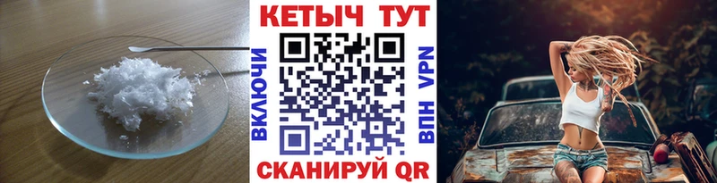как найти наркотики  МЕГА   КЕТАМИН VHQ  Лебедянь 