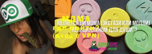 кокаин Балабаново