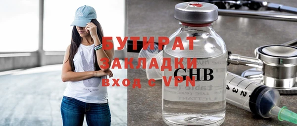 кокаин Балабаново