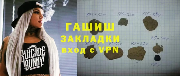 кокаин Балабаново