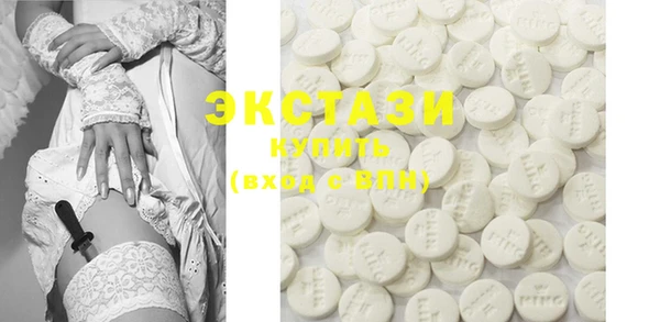 MDMA Premium VHQ Баксан