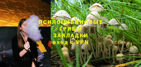 кокаин Балабаново