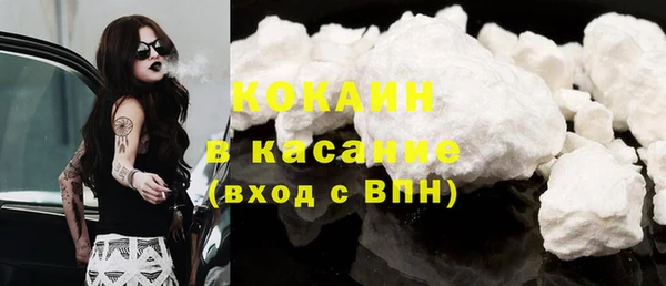 кокаин Балабаново