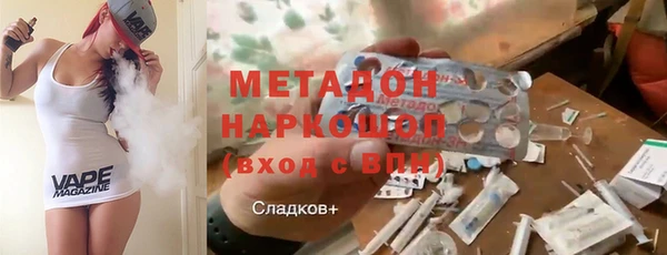 MDMA Premium VHQ Баксан
