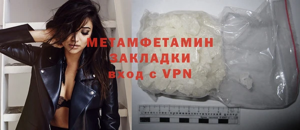 MDMA Premium VHQ Баксан