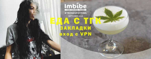 кокаин Балабаново