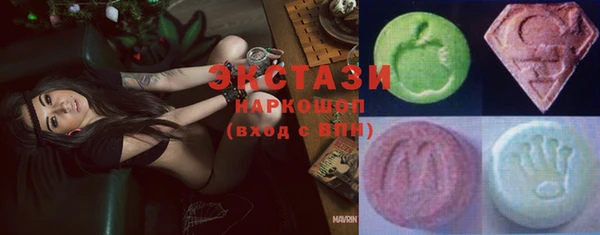 прущие грибы Балахна