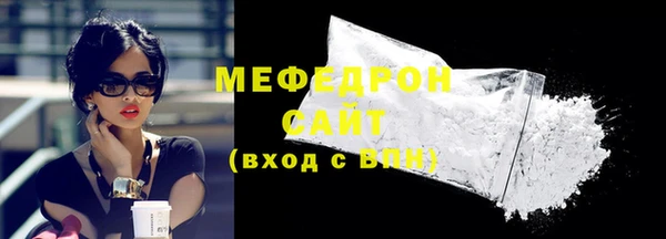 кокаин Балабаново