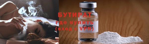 прущие грибы Балахна