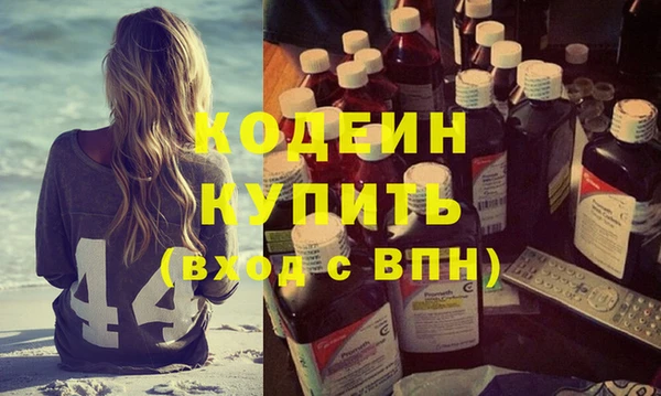 прущие грибы Балахна