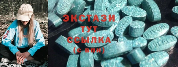 MDMA Premium VHQ Баксан