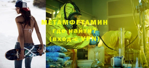 MDMA Premium VHQ Баксан