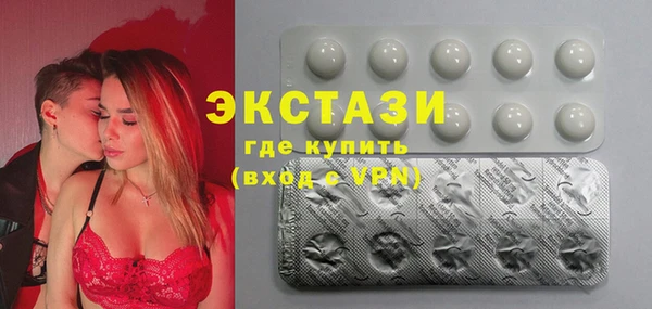 MDMA Premium VHQ Баксан
