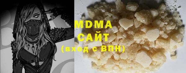 MDMA Premium VHQ Баксан