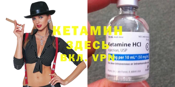 кокаин Балабаново