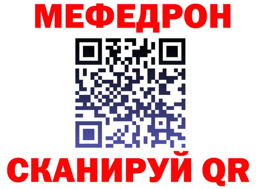 МЯУ-МЯУ 4 MMC зеркало shop mega Лебедянь
