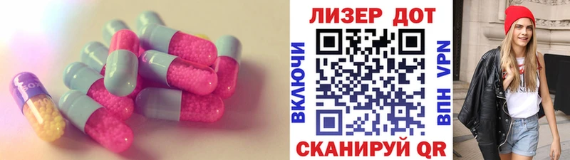 купить закладку  Лебедянь  Лсд 25 экстази кислота 