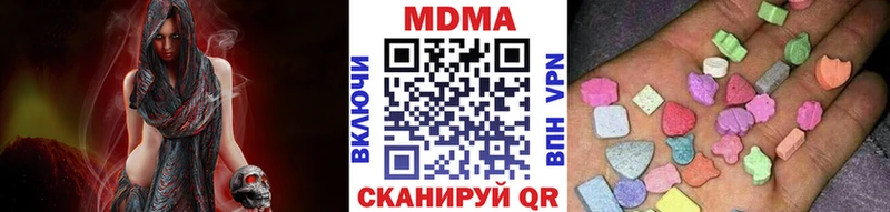 МДМА молли  Лебедянь 