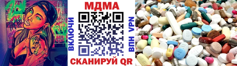 MDMA Molly Лебедянь