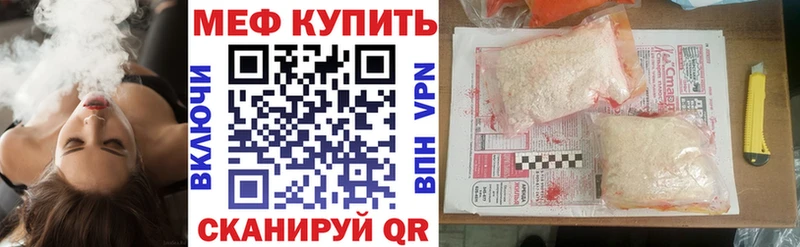 купить  цена  Лебедянь  МЯУ-МЯУ 4 MMC 