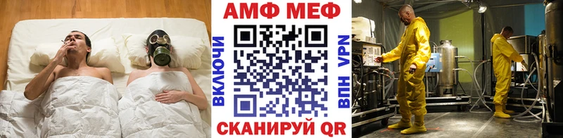 Метамфетамин Methamphetamine  где можно купить   Лебедянь 
