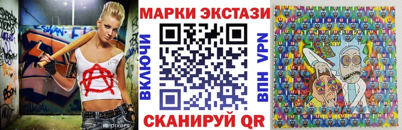 omg как зайти  Лебедянь  Марки 25I-NBOMe 1,8мг 