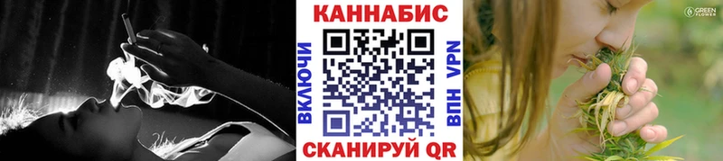Марихуана Bruce Banner  купить  цена  Лебедянь 